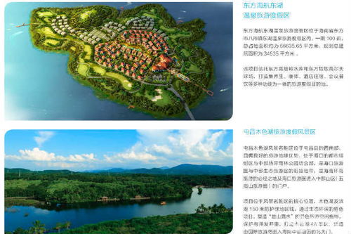 海航旅游开发有限责任公司招聘信息 公司前景 规模 待遇怎么样