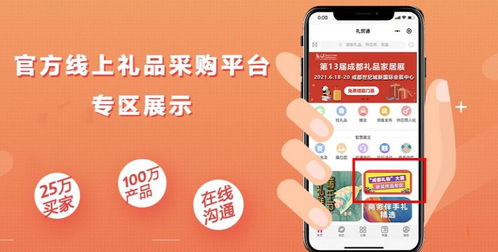 成都礼物 设计大赛,助您开拓旅游商品市场,火热报名中