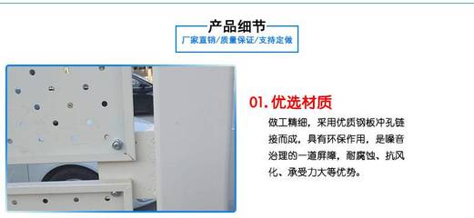 旅游开发区示范工程隔离围挡2米高20孔径防风围蔽景观墙