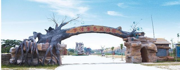 省级乡村旅游单位创建 沾化区9家上榜