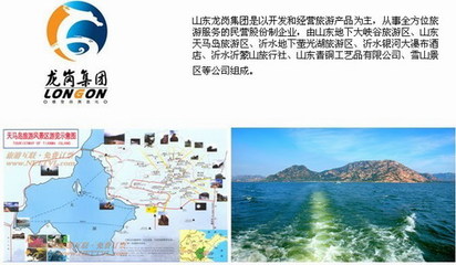 休闲度假产品投资开发的“双赢之路”_山合水易机构