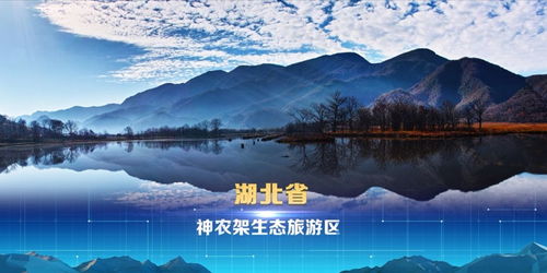 第二批港澳青少年内地游学基地