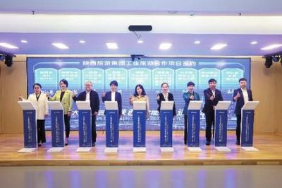 旅游遇上大国重器 陕西发布首批20条工业旅游精品线路