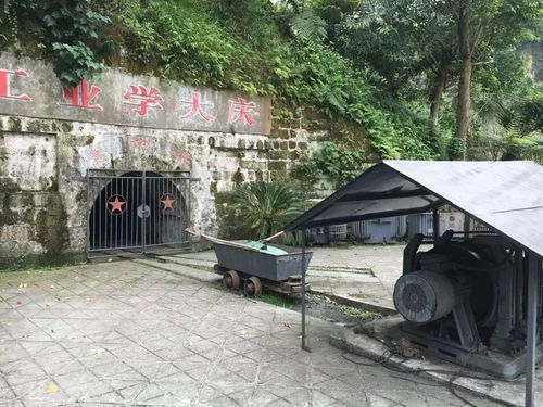 工业遗产与旅游开发 审慎平衡的必要性