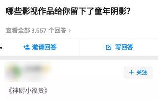 国产成人免费网站  第2张