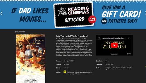 国产片网站  第3张