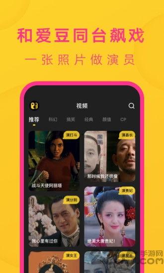 国产在线a视频  第3张