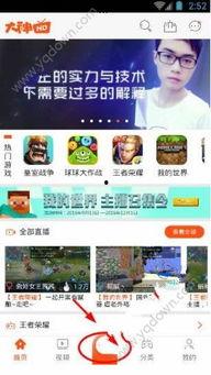 青娱乐国产视频在线,网罗最新热门,畅享视听盛宴 第3张 青娱乐国产视频在线,网罗最新热门,畅享视听盛宴 第3张