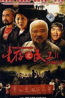 免费观看国产,探索国产影视作品的魅力之旅 第3张 免费观看国产,探索国产影视作品的魅力之旅 第3张