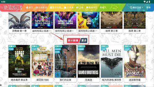 国产在线永久视频 第2张 国产在线永久视频 第2张