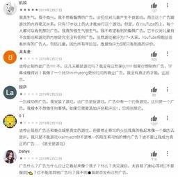 国产黄网在线视频,暗流涌动的网络迷雾