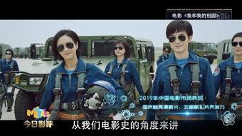 2019国产视频 第3张 2019国产视频 第3张