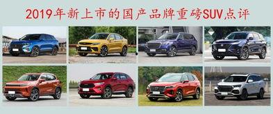 国产精品2019 第2张 国产精品2019 第2张