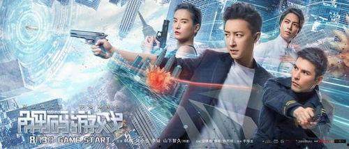 国产亚洲观看,精彩纷呈,共赏视听盛宴 第2张 国产亚洲观看,精彩纷呈,共赏视听盛宴 第2张