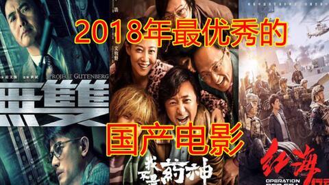 国产处女影院,探索中国电影新纪元  第1张