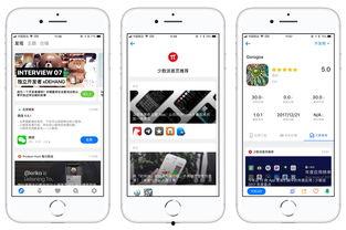 国产在线app,创新与变革的科技浪潮 第2张 国产在线app,创新与变革的科技浪潮 第2张