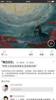 看片国产,揭秘全球影视产业的魅力与挑战 第2张 看片国产,揭秘全球影视产业的魅力与挑战 第2张