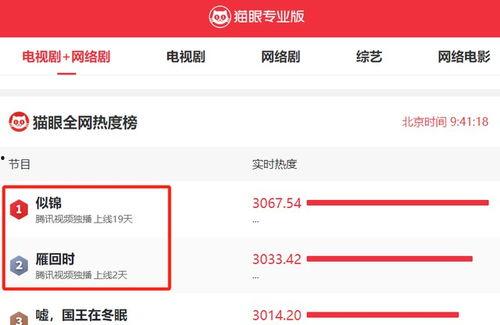 国产在线最新,创新驱动,引领行业发展新篇章 第2张 国产在线最新,创新驱动,引领行业发展新篇章 第2张