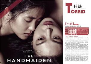 国产a级电影,国产A级电影的璀璨篇章 第2张 国产a级电影,国产A级电影的璀璨篇章 第2张