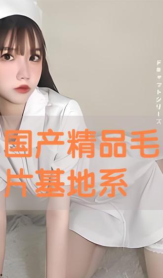 国产毛片直播,暗流涌动的网络直播生态  第2张