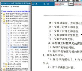 国产01页,揭秘我国科技发展的新篇章 第3张 国产01页,揭秘我国科技发展的新篇章 第3张