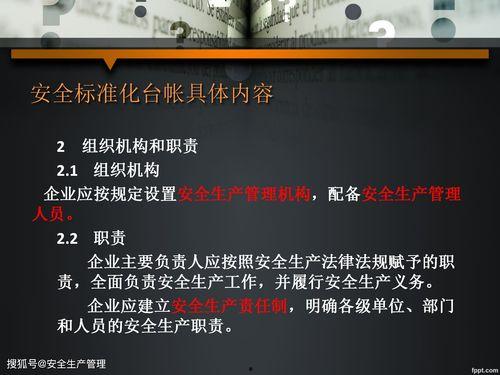 国产45页,揭秘我国科技发展的新篇章 第2张 国产45页,揭秘我国科技发展的新篇章 第2张