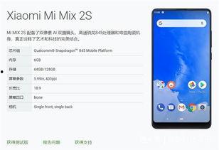 国产在线1 第3张 国产在线1 第3张