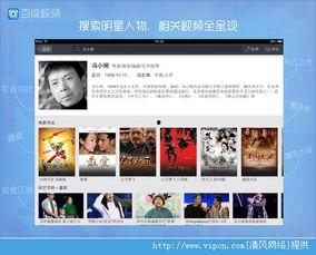 国产视频hd,探索国产视频HD的魅力世界 第1张 国产视频hd,探索国产视频HD的魅力世界 第1张