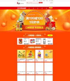 国产页,引领时代潮流的国产力量 第1张 国产页,引领时代潮流的国产力量 第1张