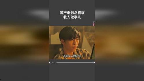 国产调教在线视频,揭秘现代情感教育新趋势 第2张 国产调教在线视频,揭秘现代情感教育新趋势 第2张