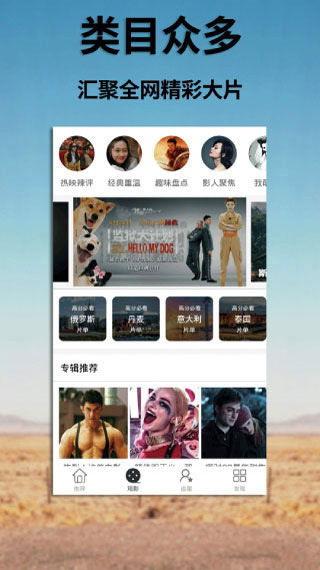 国产视频精品免费 第2张 国产视频精品免费 第2张