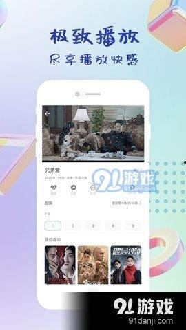 国产视频精品免费 第3张 国产视频精品免费 第3张