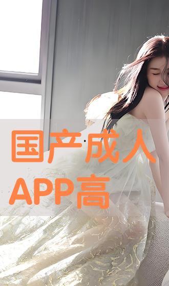 在线成人国产,探索中国在线成人产业的崛起与未来 第1张 在线成人国产,探索中国在线成人产业的崛起与未来 第1张