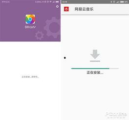 国产rom,本土创新引领智能终端新潮流  第1张