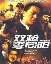 在线国产电影 第2张 在线国产电影 第2张