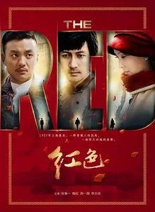 国产剧在线观看,在线观看，畅享视听盛宴  第2张