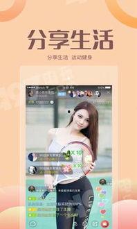 国产主播VIP,揭秘网红经济新趋势  第3张