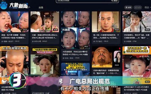 国产无套在线观看,在线观看,畅享视觉盛宴 第2张 国产无套在线观看,在线观看,畅享视觉盛宴 第2张