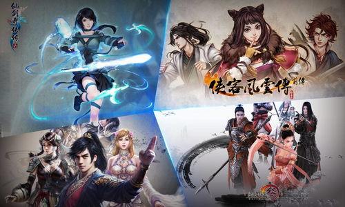 国产三剑,传承与创新,铸就民族游戏新篇章 第2张 国产三剑,传承与创新,铸就民族游戏新篇章 第2张