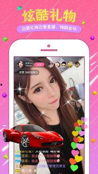 国产美女直播,魅力绽放,网络新风尚 第2张 国产美女直播,魅力绽放,网络新风尚 第2张