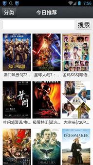 国产在线1024,揭秘国内热门视频平台的魅力与挑战  第2张