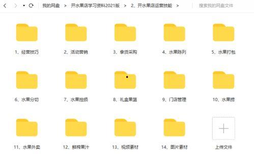 国产精品分类,匠心独运，品质卓越的国产佳作盘点  第3张