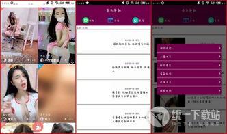国产精品免费视频网站,畅享视听盛宴的云端乐园  第1张