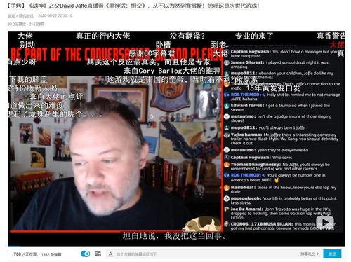 国产一级做a爱片久久毛片a,探索激情与艺术的完美融合  第2张