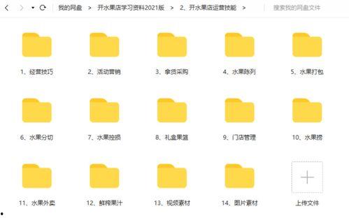 国产精品分类,匠心独运,品质卓越的国产佳作盘点 第3张 国产精品分类,匠心独运,品质卓越的国产佳作盘点 第3张