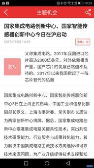 国产91区,探索中国影视产业的创新与突破 第3张 国产91区,探索中国影视产业的创新与突破 第3张