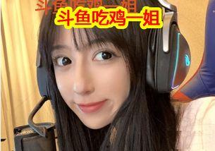 娱乐吃瓜酱姐姐养家,养家糊口背后的辛酸与坚持