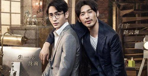 双男主娱乐圈吃瓜文小说