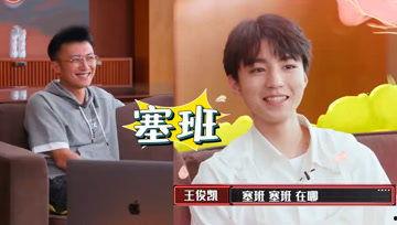 娱乐吃瓜酱接亲