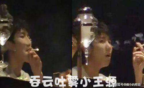 香港娱乐圈吃瓜事件